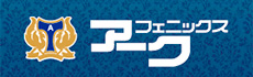 株式会社アークフェニックス